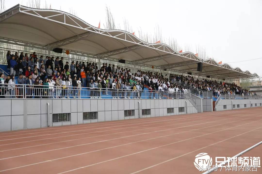 内蒙古第15届运动会足球分组,上午直播内蒙古民族小学足球赛