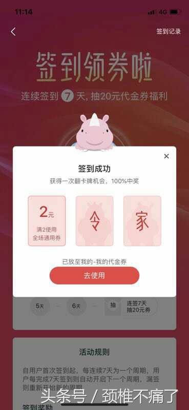 达令家社交电商平台,达令家怎么入驻电商