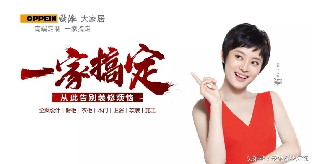 欧派整装欧式装修风格一镜到底,艺调装饰欧派全屋整装