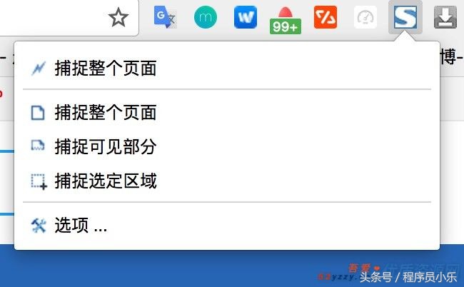 chrome必备十大插件,实用且堪称神器的chrome插件推荐