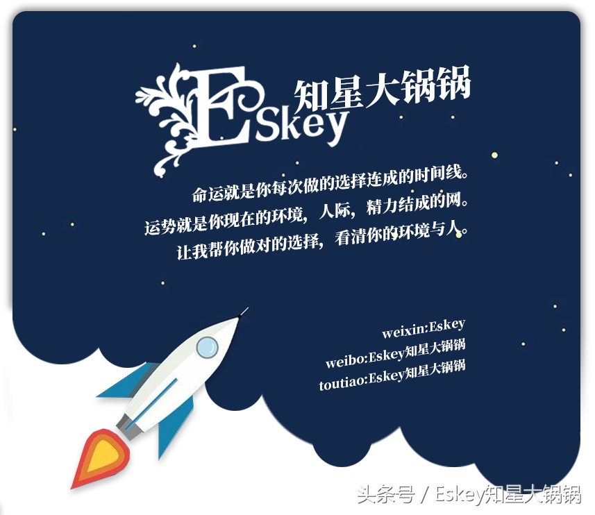 【Eskey04.01-04.07周运】以清爽之姿重头出发