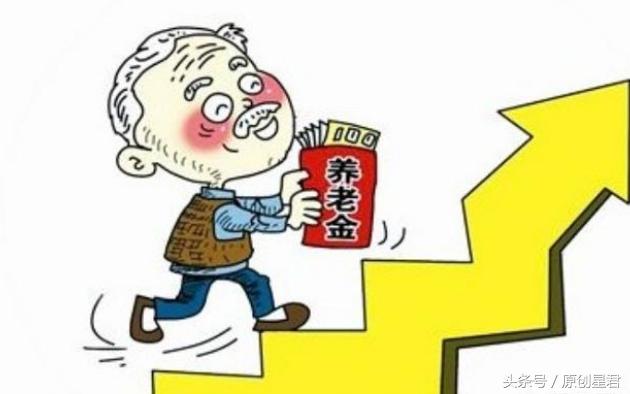 养老金如果一次性缴纳需要多少钱,养老金一次性缴纳的条件