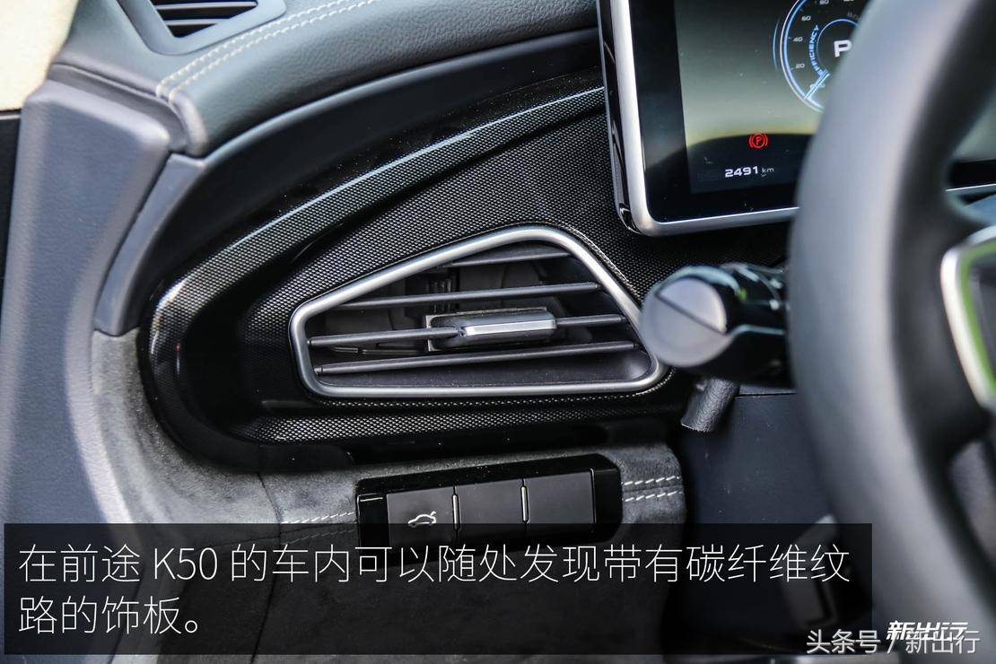 漆黑的魅影前途K50深度测试