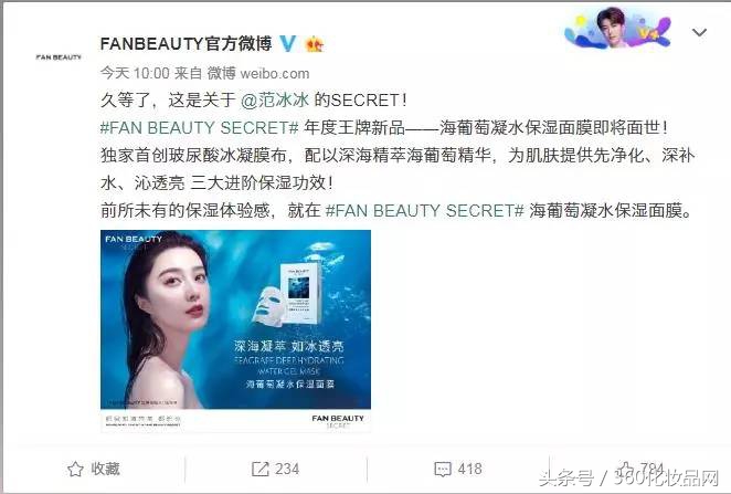 卖断货面膜,曾经卖得很火却又消失的面膜品牌