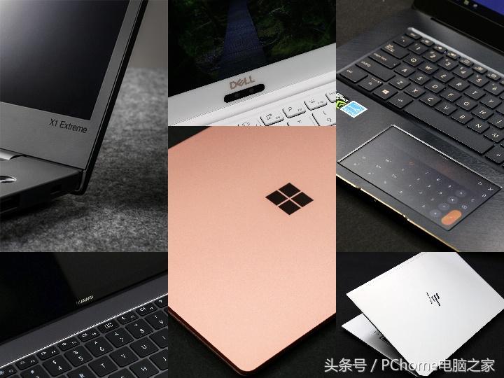 最新高性能轻薄本测评,旗舰轻薄本