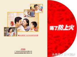 王老吉一年销售额,王老吉是怎样成功推向市场的