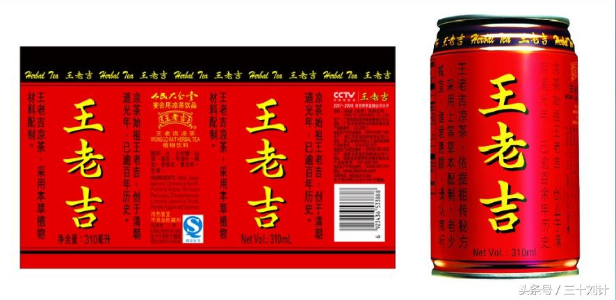王老吉一年销售额,王老吉是怎样成功推向市场的