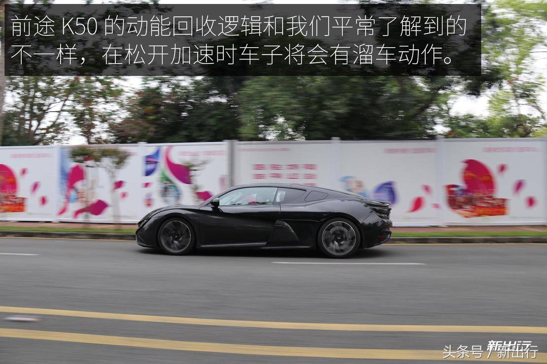 漆黑的魅影前途K50深度测试