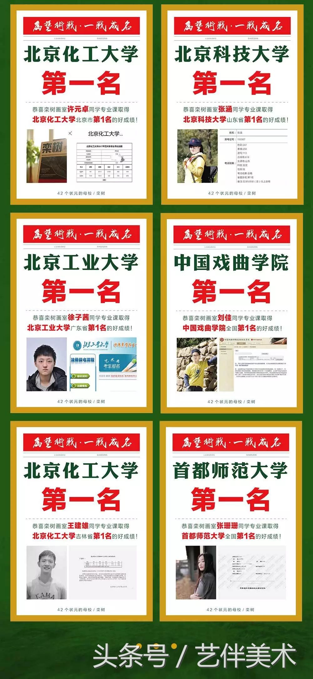 栾树画室地址在哪里,栾树画室学费