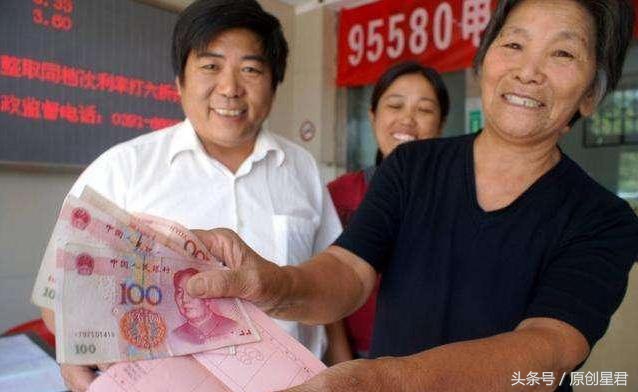 养老金如果一次性缴纳需要多少钱,养老金一次性缴纳的条件