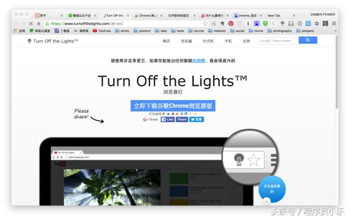 chrome必备十大插件,实用且堪称神器的chrome插件推荐