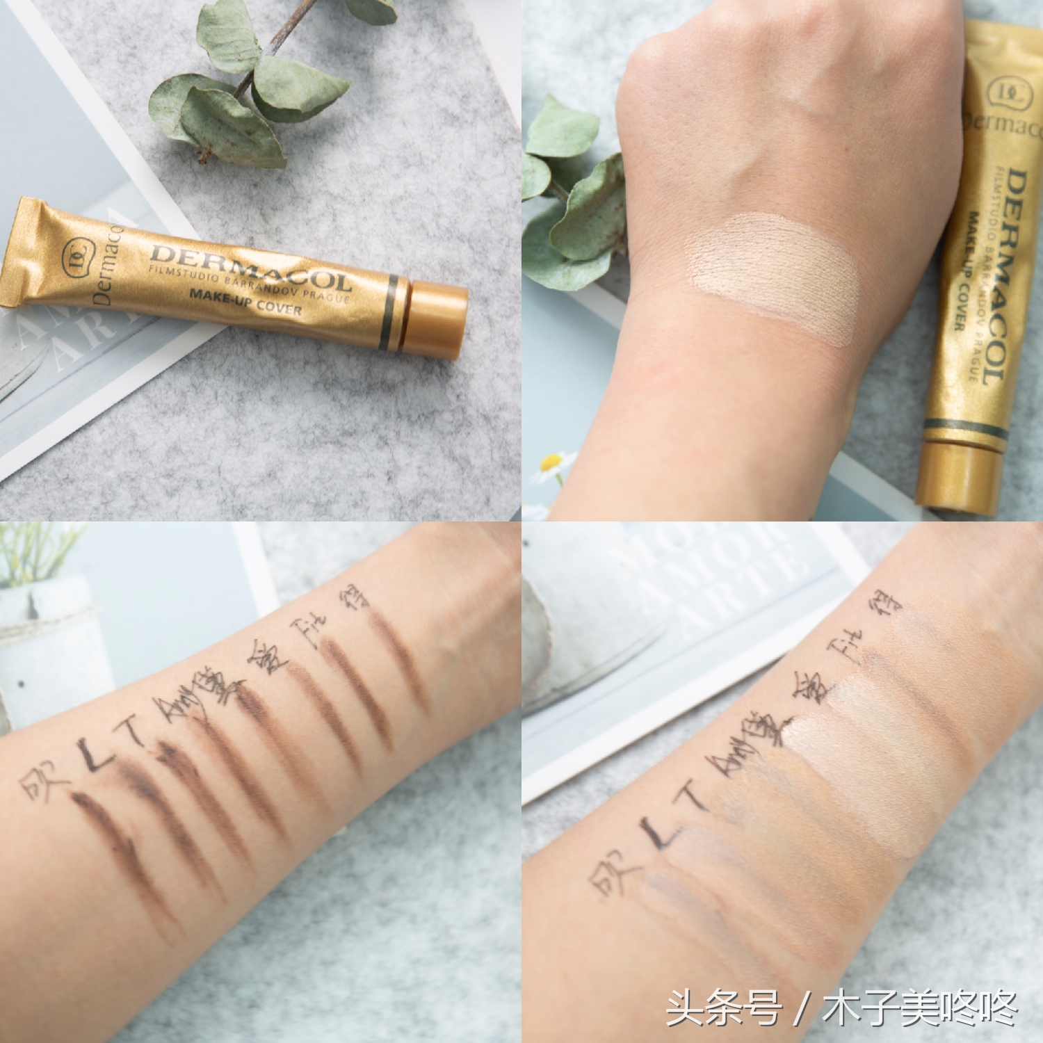 遮瑕推荐遮痘印前十名,堪比磨皮的遮瑕神器品牌