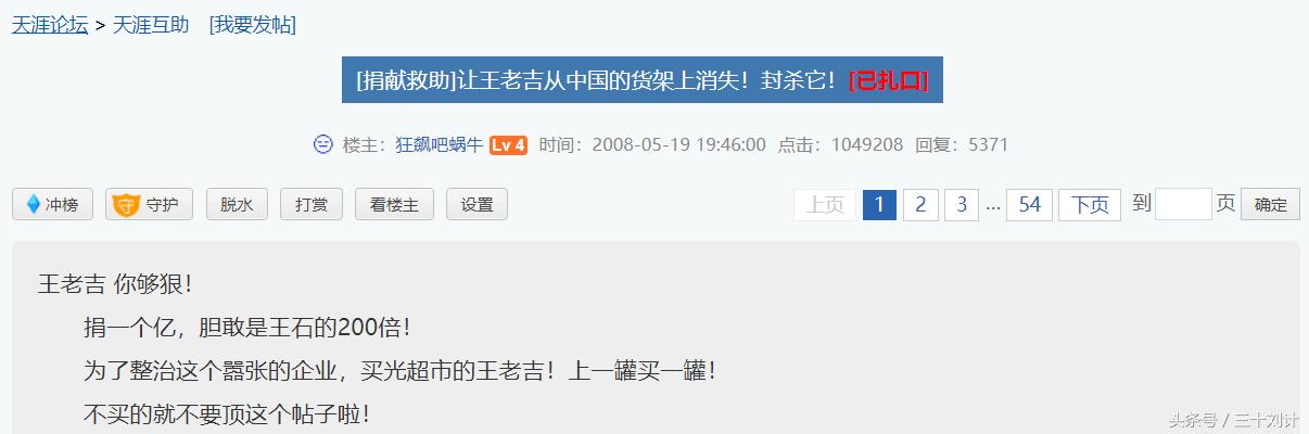 王老吉一年销售额,王老吉是怎样成功推向市场的