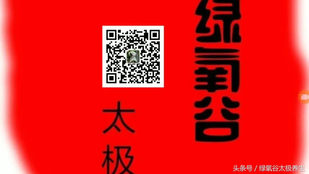 绿氧谷太极拳训练,绿氧谷