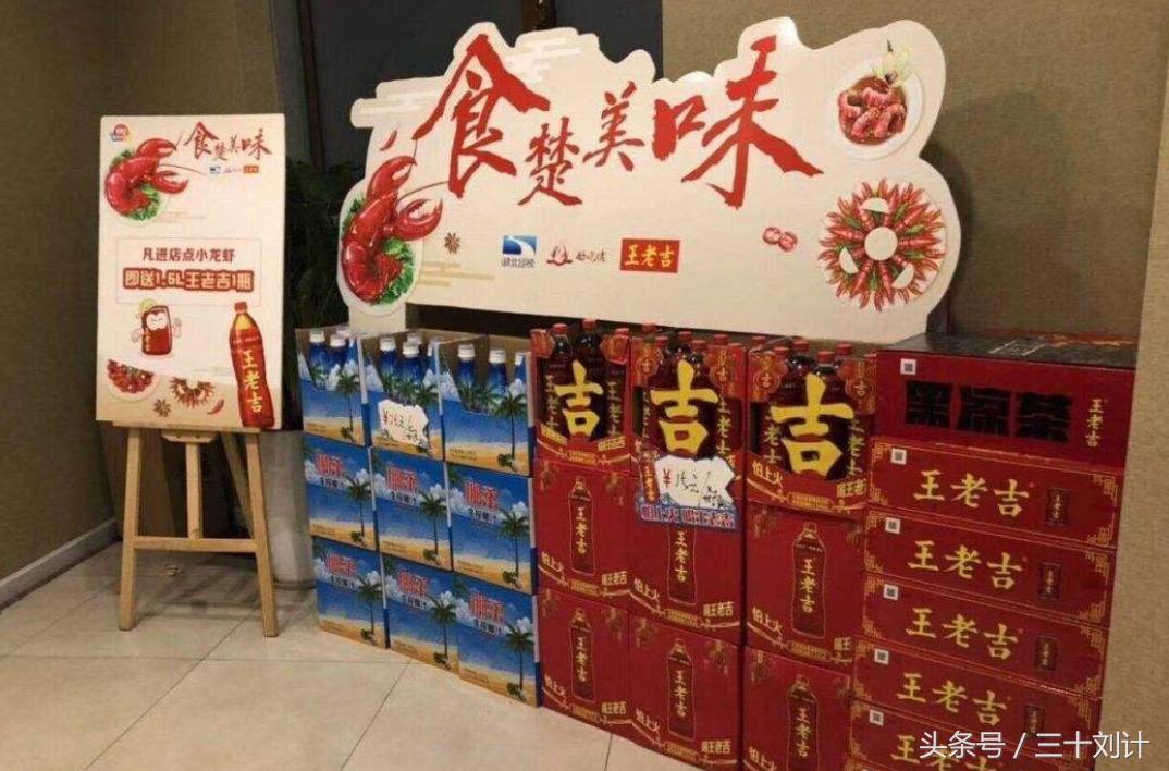 王老吉一年销售额,王老吉是怎样成功推向市场的