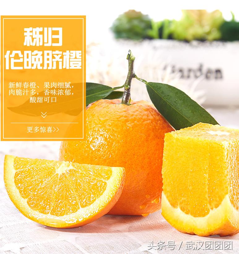 秭归伦晚,正宗秭归伦晚产品介绍