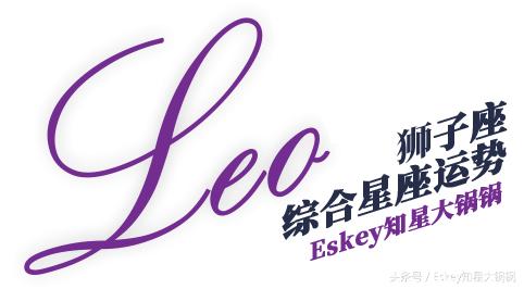 【Eskey04.01-04.07周运】以清爽之姿重头出发