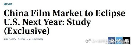 6月7日周五新闻晨读
