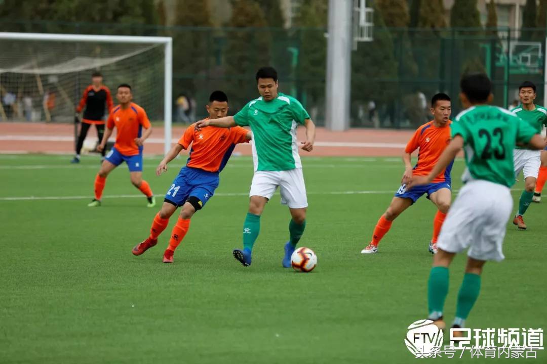 内蒙古第15届运动会足球分组,上午直播内蒙古民族小学足球赛
