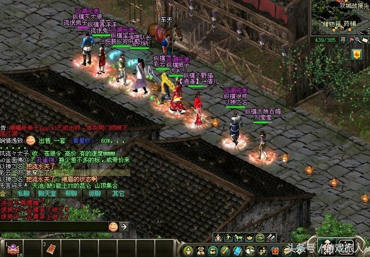 十几年前的网游还在运行的,十几年前的大型3d网络游戏