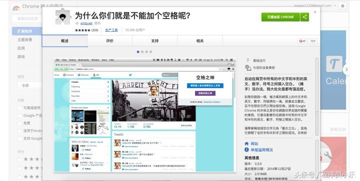 chrome必备十大插件,实用且堪称神器的chrome插件推荐