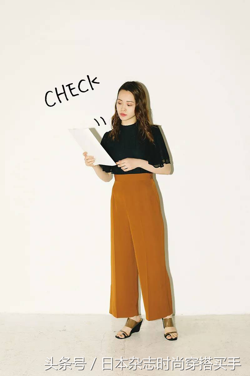 OL一周穿搭连载：办公室篇01