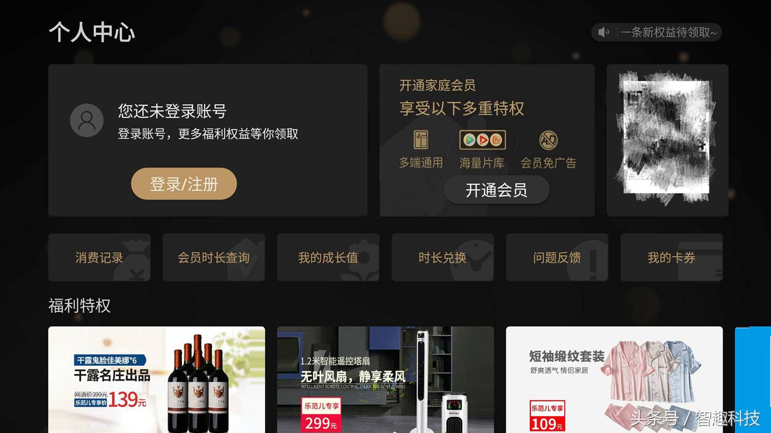 乐融letv评价,外观时尚动感漂亮内饰舒适性能好