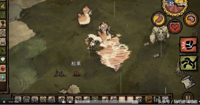 饥荒鹿鹅下蛋机制,饥荒驼鹿鹅巢怎么弄掉