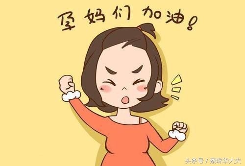 如果保胎期间流血该怎么办,保胎还流血怎么办