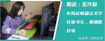 【东风文学】第294期听涛观海｜吴琰小说：春天的早晨