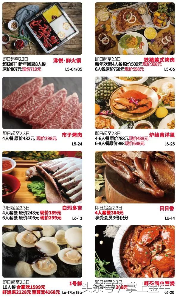 囤货福利大放送,特价福利来袭海量好物1元抢购中