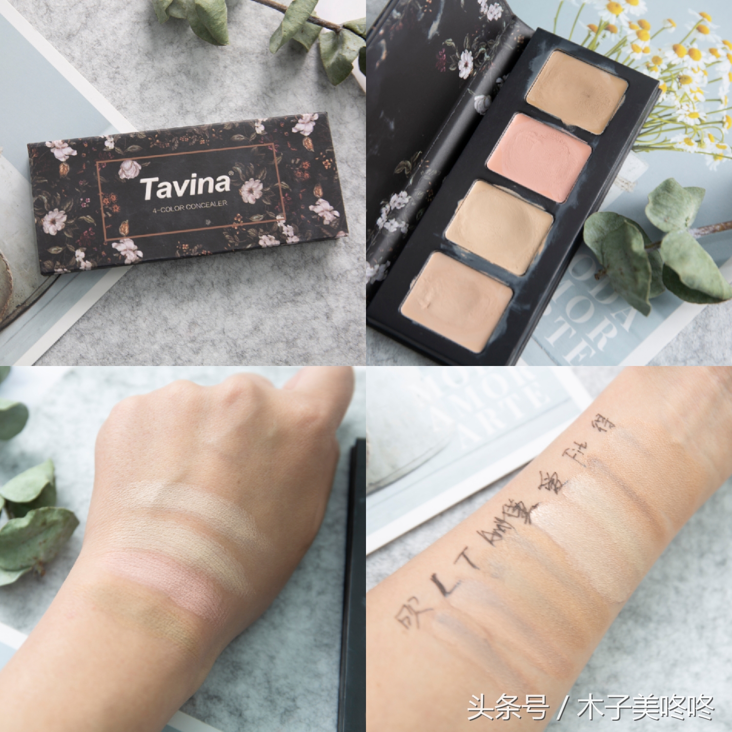 遮瑕推荐遮痘印前十名,堪比磨皮的遮瑕神器品牌