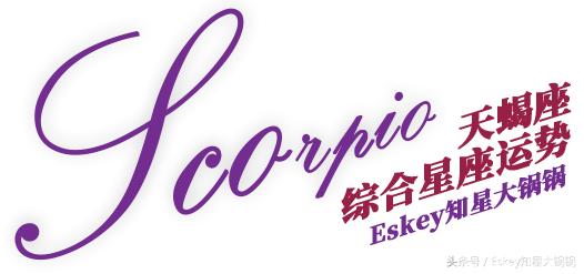 【Eskey04.01-04.07周运】以清爽之姿重头出发