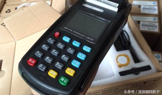 pos机基础知识大全,pos机方面的知识