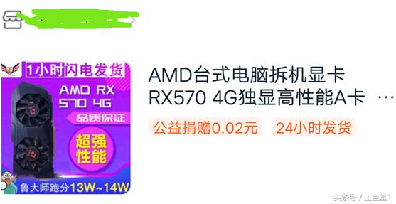 矿卡靠谱么,矿卡实测