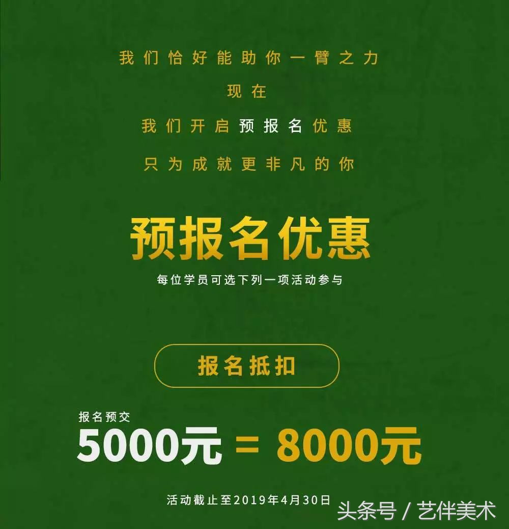 栾树画室地址在哪里,栾树画室学费