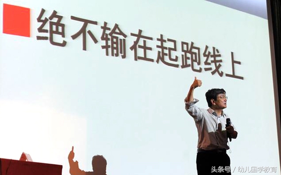 口水中的“读经教育”，结果呢？