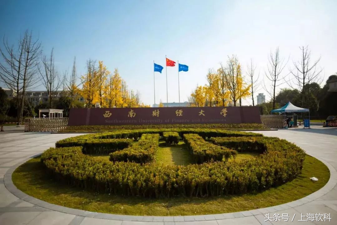 财经类学校毕业待遇,财经类大学毕业生就业和待遇