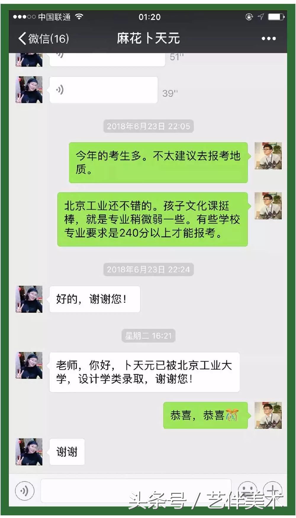 栾树画室地址在哪里,栾树画室学费