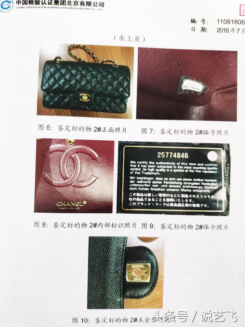 欧洲游买回的奢侈品全部上缴国库，获刑一年半还被罚款45万