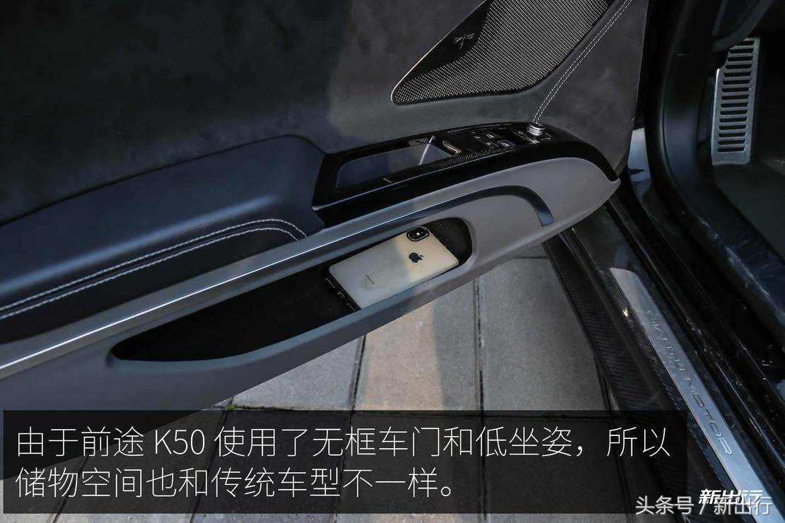 漆黑的魅影前途K50深度测试