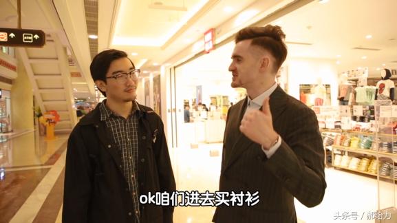 中国学生经历了外国穿搭改造之后，变化不可思议！【给力改造】