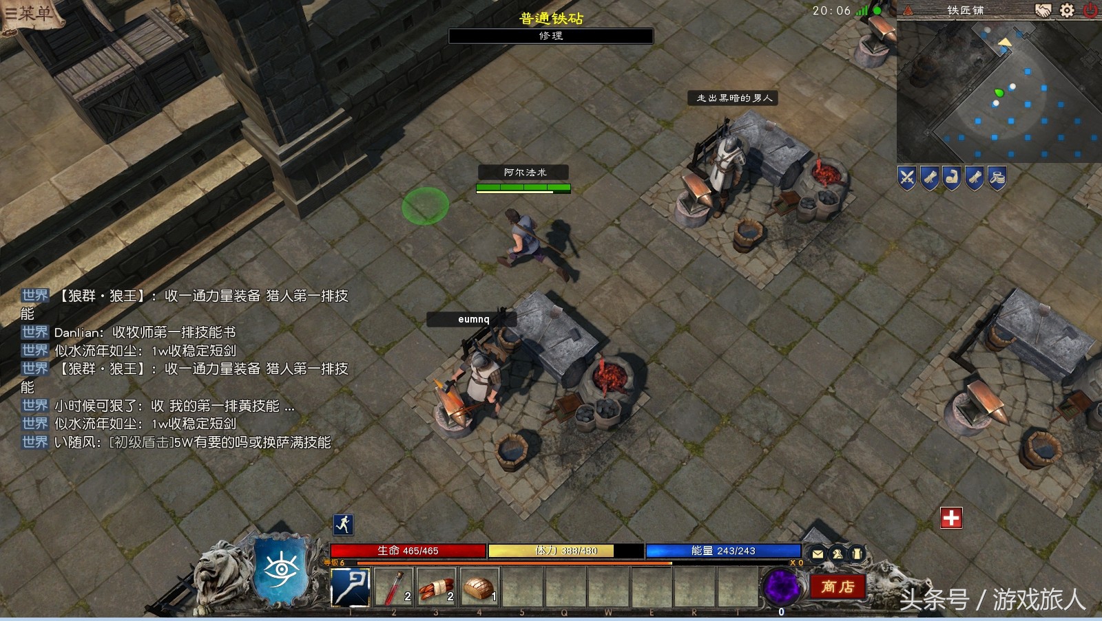 十几年前的网游还在运行的,十几年前的大型3d网络游戏