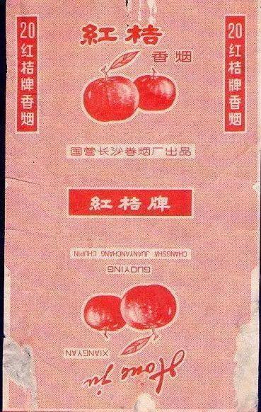 盘点中国绝版老牌香烟,老烟民喜欢抽的十大香烟