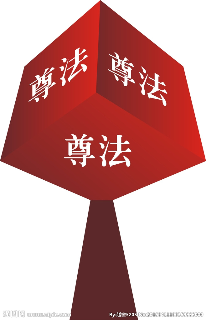 犯罪一定违法违法不一定犯罪对吗,违法行为到什么程度算犯罪