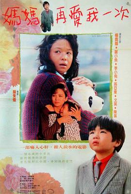 1982年，《少林寺》票价一毛钱一张，怎么卖到1.6个亿的？