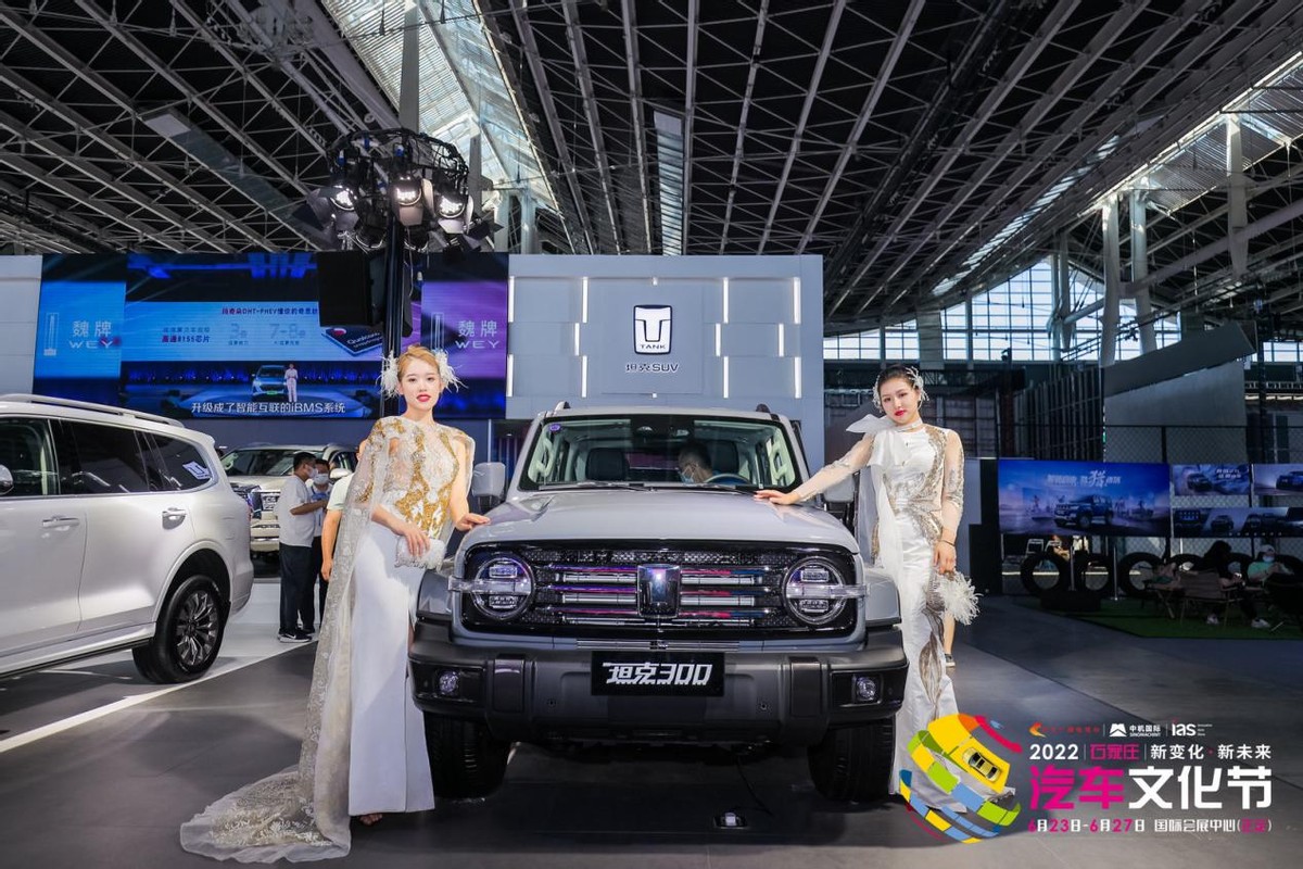 河北第七届汽车文化节,2020河北汽车博览会