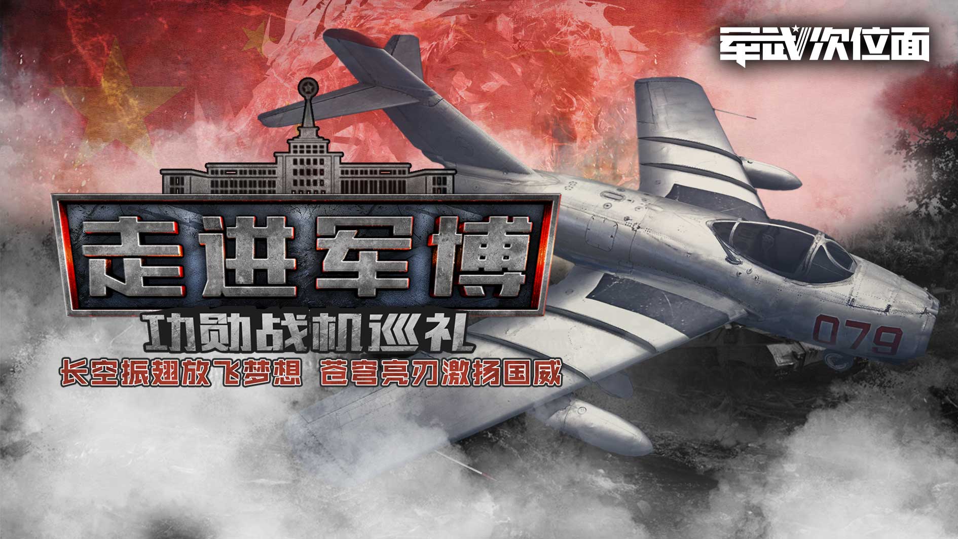 乌克兰选举喜剧演员,喜剧演员当选乌克兰总统视频解说