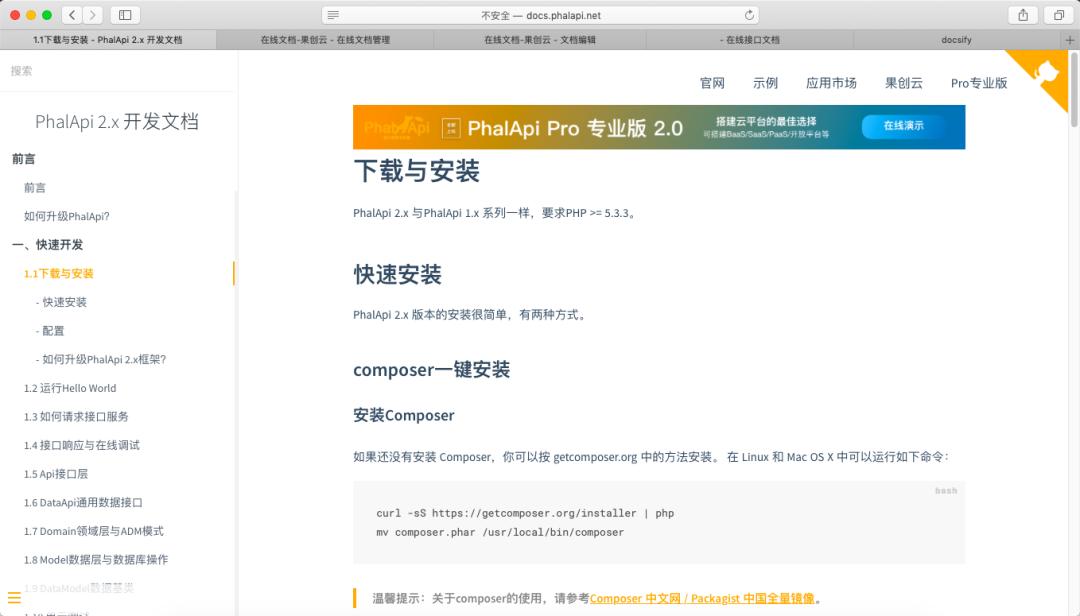 程序员如何写文档,程序员开发笔记怎么写