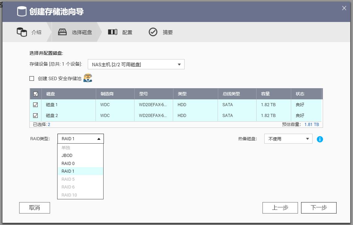 威联通tvs-672n,威联通ts-551家庭影院